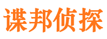 龙岩市私家侦探